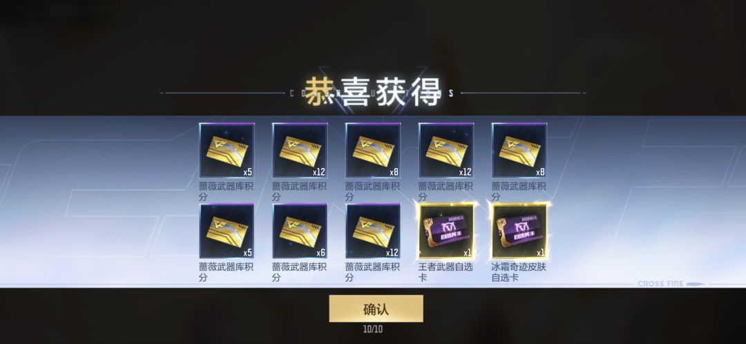 这爆率太高了了吧 1