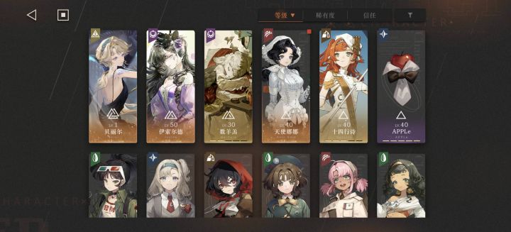 提问截图
