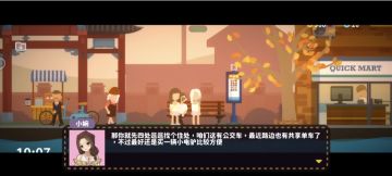 《小生活》浅评