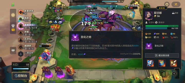 三星5费没意思，来点新花样[表情_大笑]摄魂夺魄莫甘娜截图