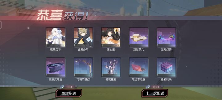 啊这截图