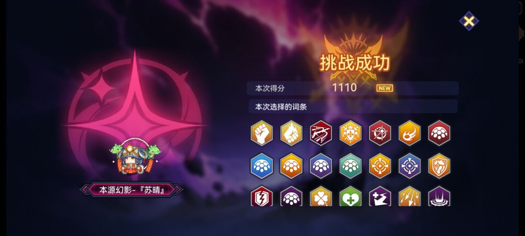 好简单 2