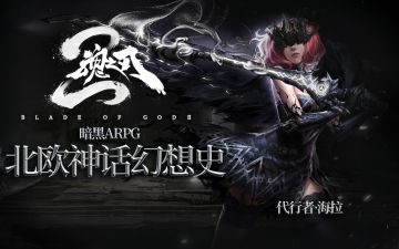 【刘大锤讲魂卡故事】冥界女王？失忆的代行者？千面海拉的诞生（上）