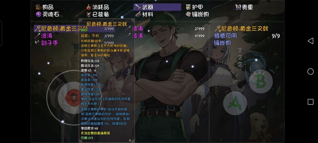 何意味 1