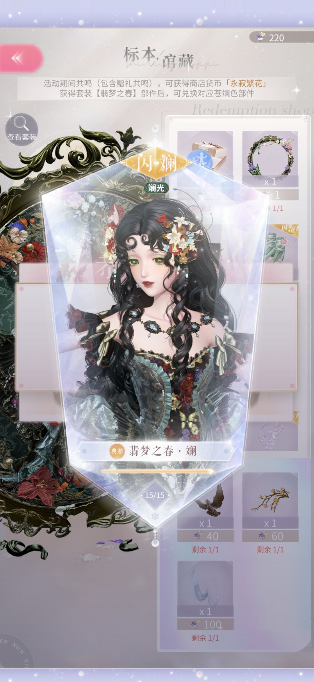 满意，我暖美极了 2