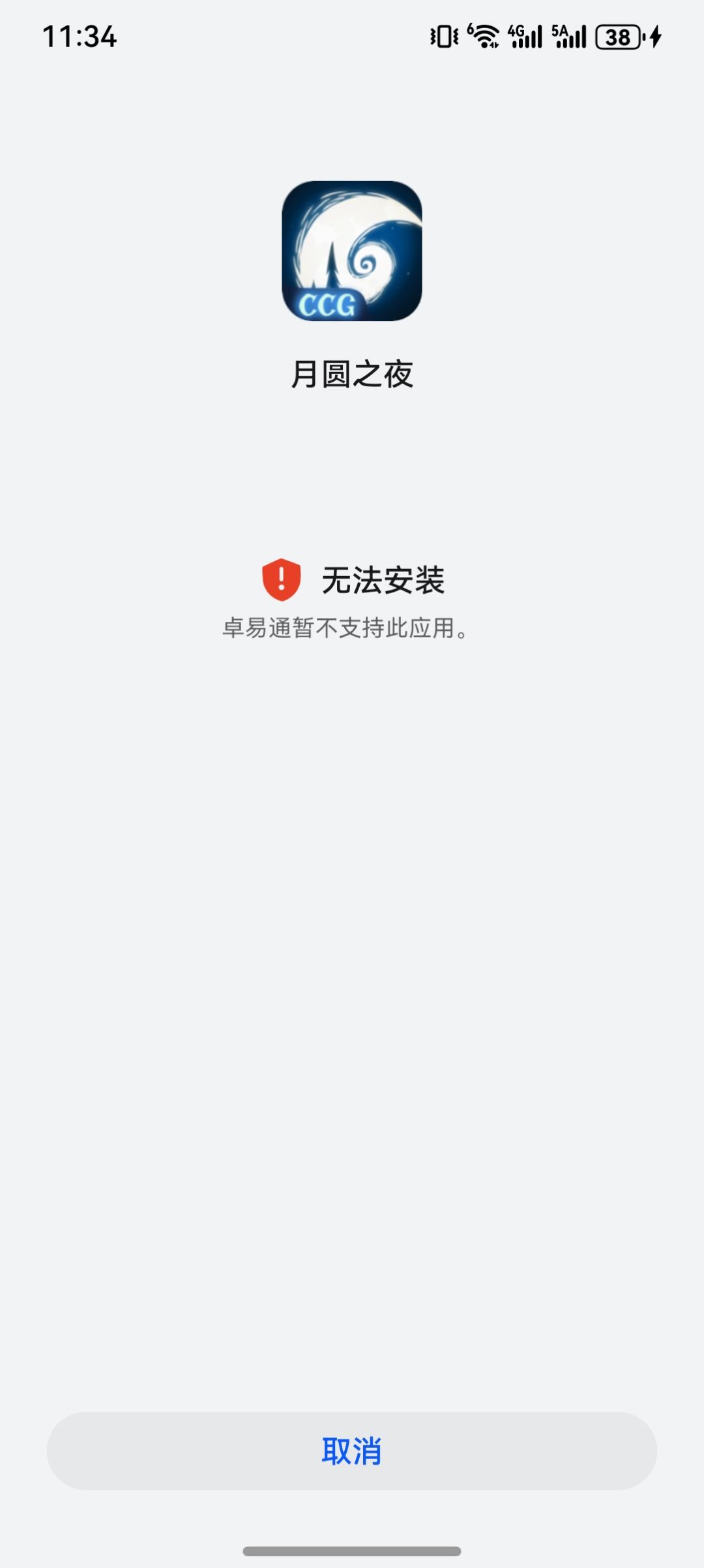 ? 1