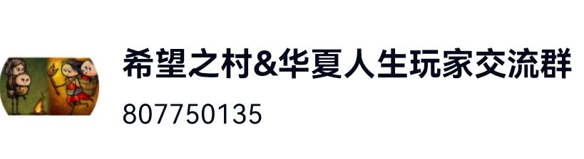 有人一起玩吗? 3