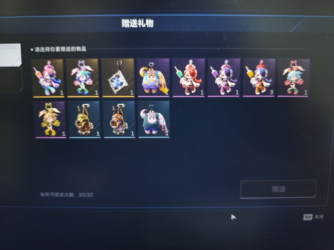 可换可出 1