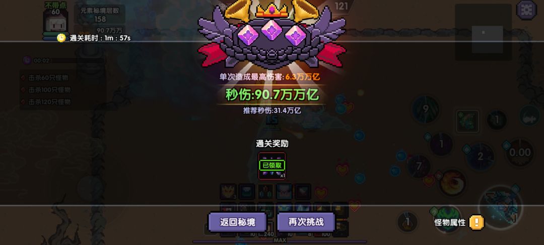辣鸡水游🦐 1