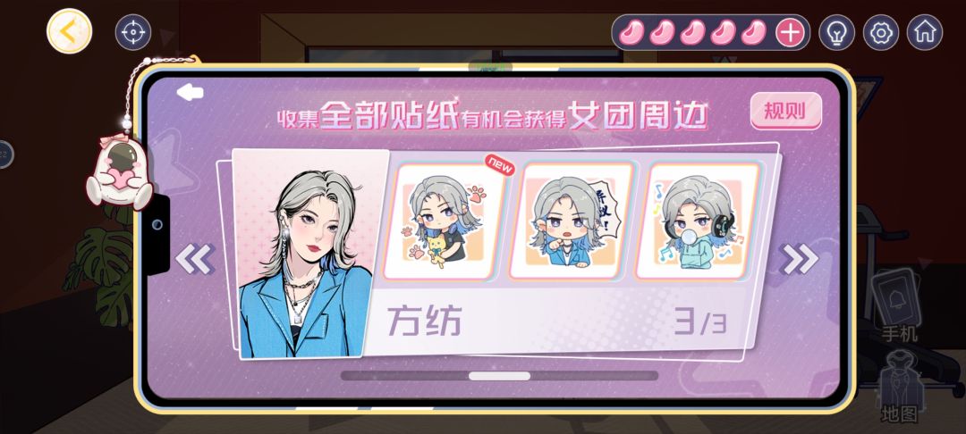 手快了 3