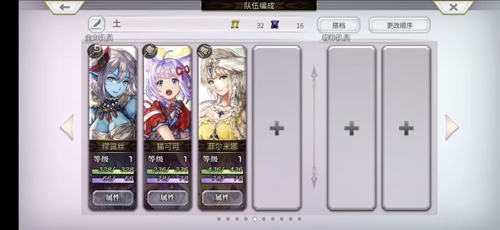 2k免费交朋友截图