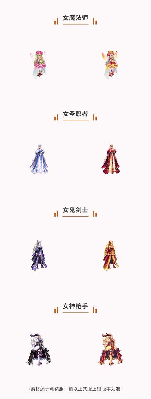 【版本前线】第4期稀有装扮战灵天舞等爆料 3