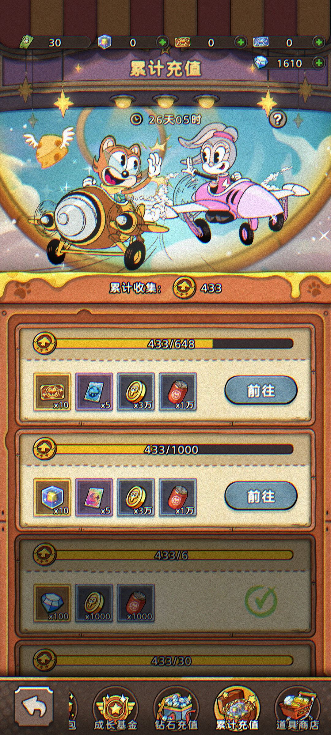 还有比这更闹心的游戏？ 2