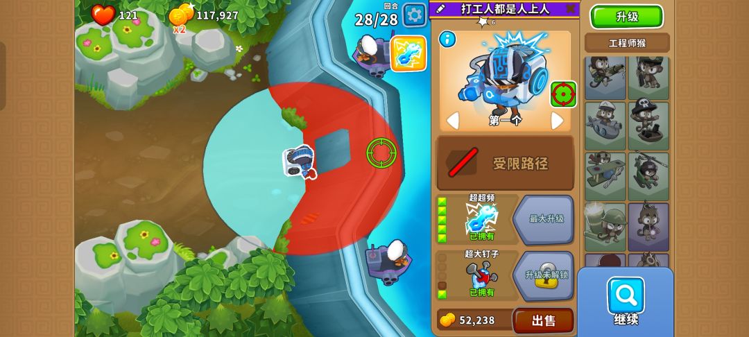2025.6.04高级挑战 1