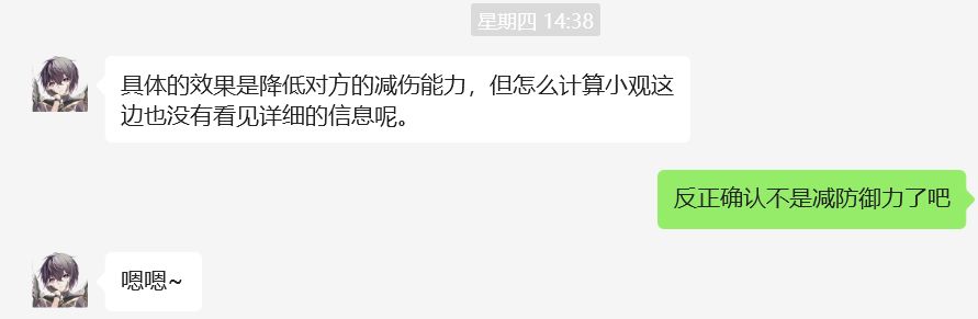 关于龙和狐狸选择 3
