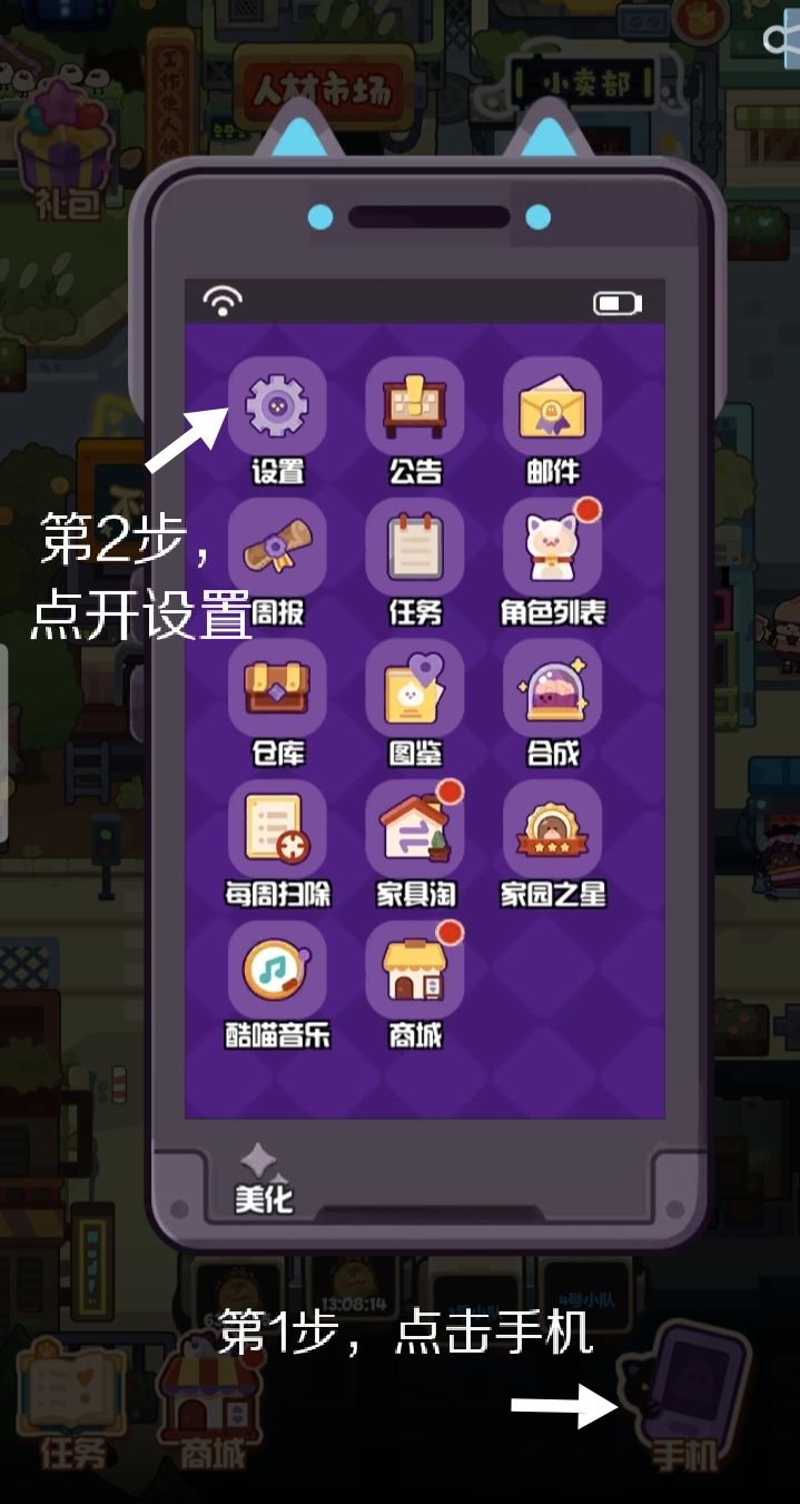 动态图片 4