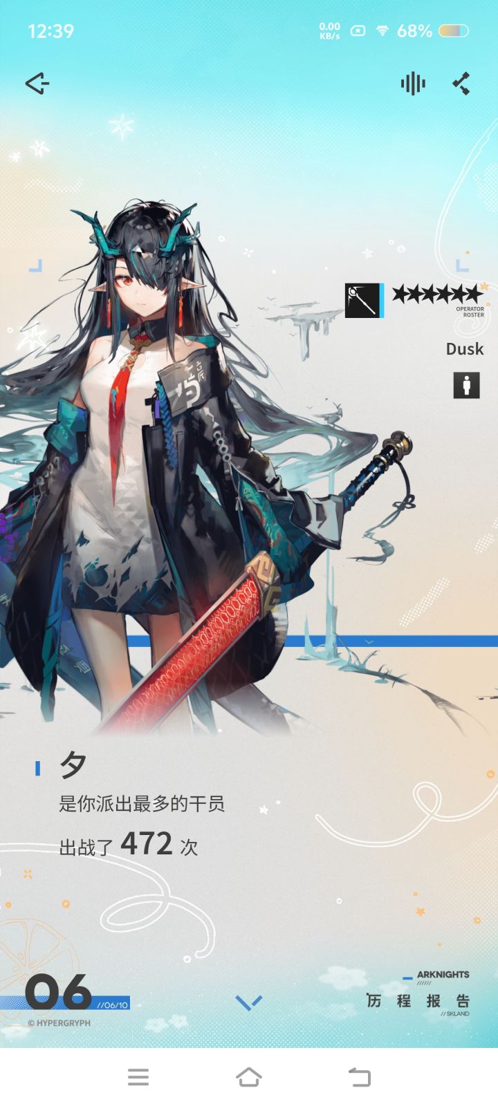 依旧是带夕宝玩的一天截图
