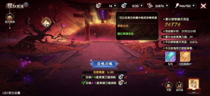 逆天，真能打满200万？截图