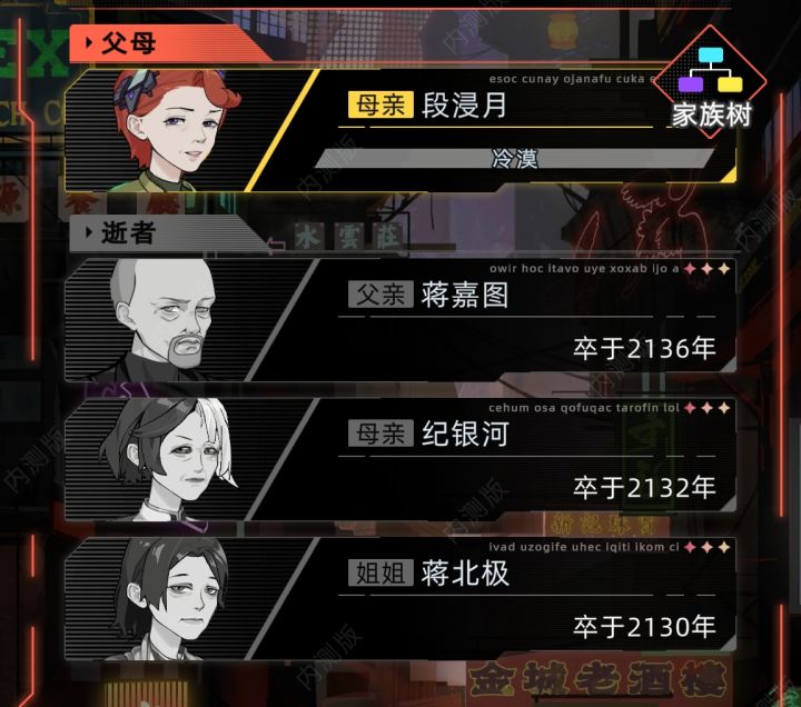 好现实的争家产截图