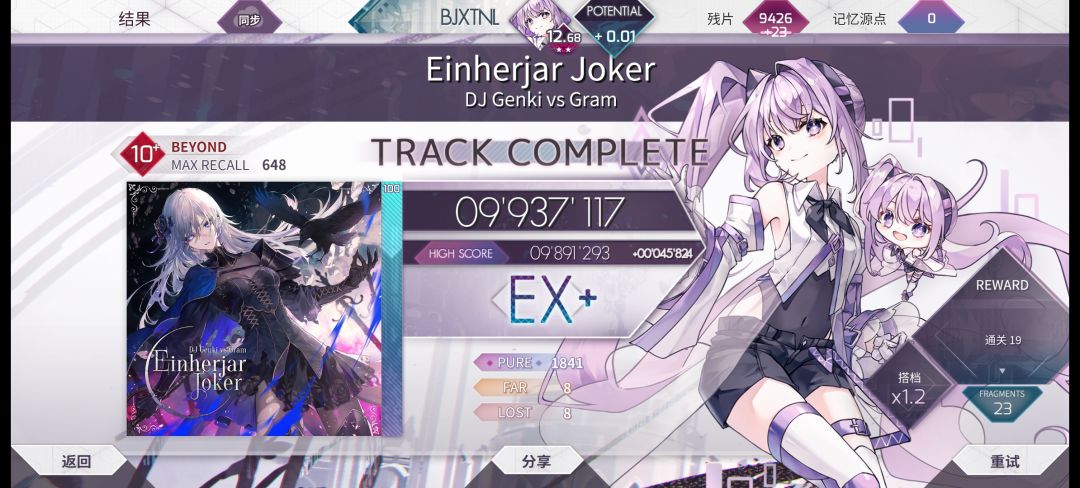 痛失rsk12.66,616坏我好事。 3