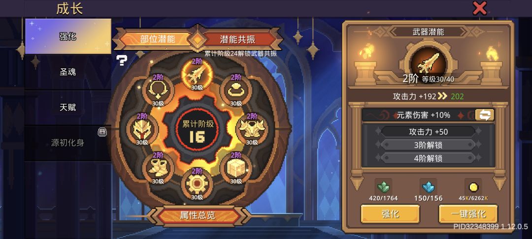 牢玩家求助 5