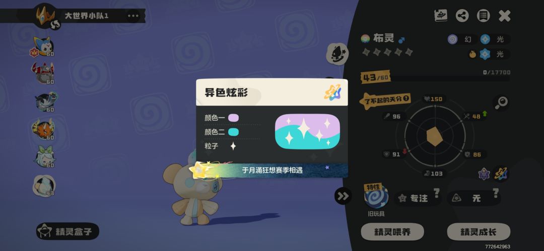 今日收获 2