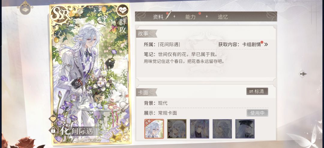 开心 1