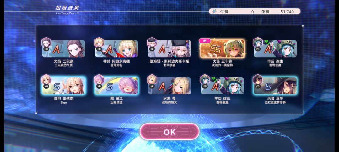 今天运气来了,两个号免费十连都出金了😋 1