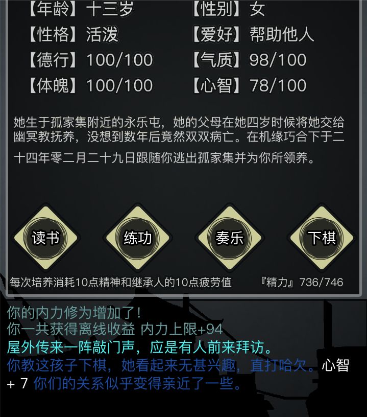 +7截图
