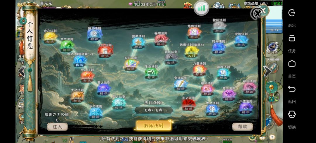 老登，有个bug，别说我没说过。 2