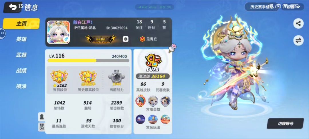 白嫖的50抽，竟能抽得到 2