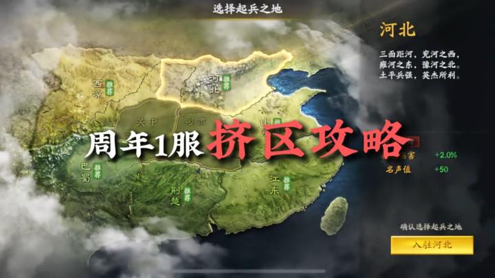 新区大家都准备好了么?截图