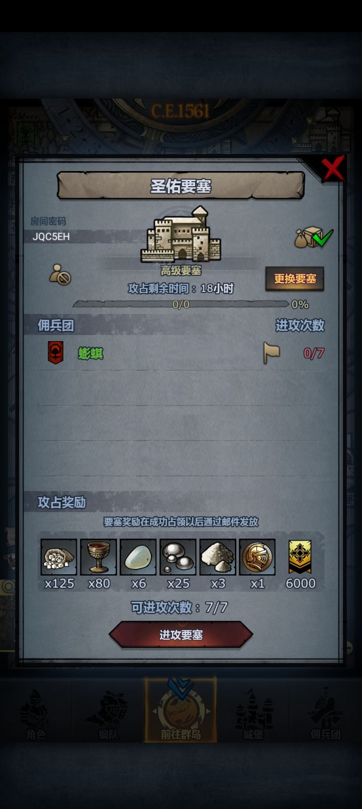 周车圣嚎梦,可摸可拆,中午收!截图