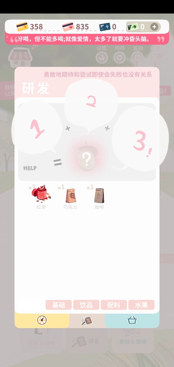谁能告诉我怎么赚爱心 1