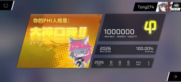 【Phigros/愚人节】Oblivion: PHIN (SP) AP手元