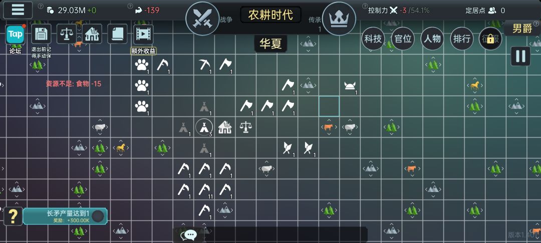 这个是人口死光了吗？截图
