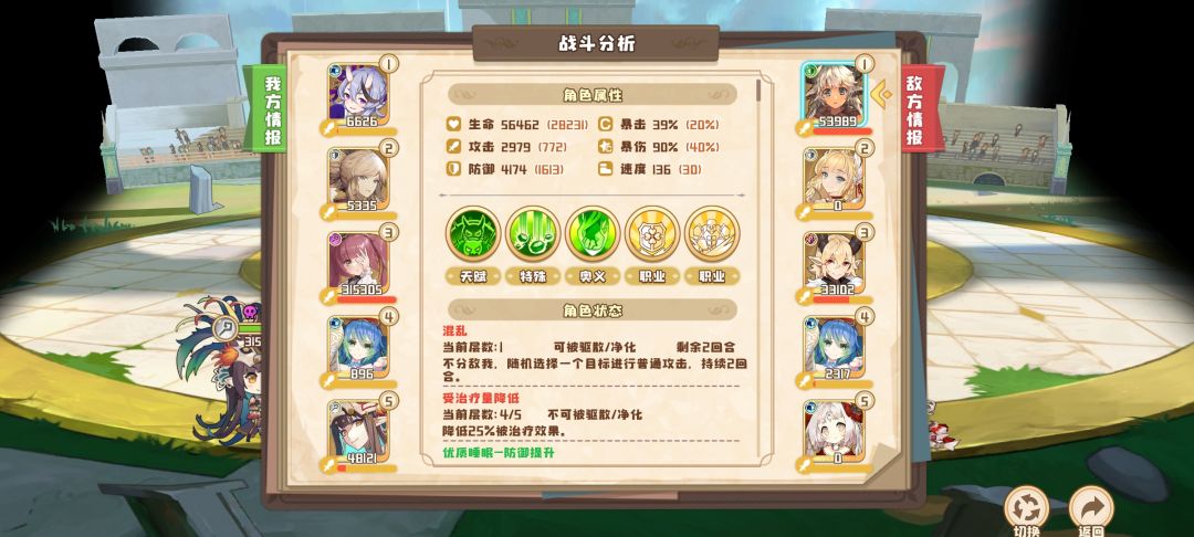 骂骂咧咧 1