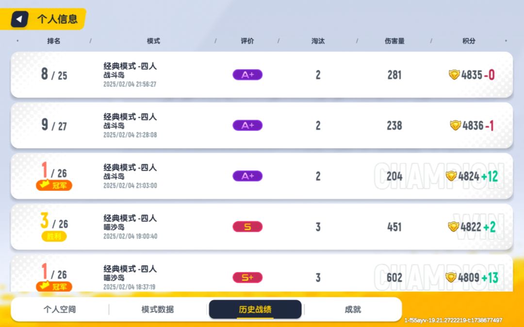 动态图片 7