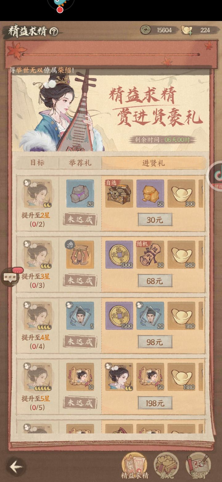萌新求教截图