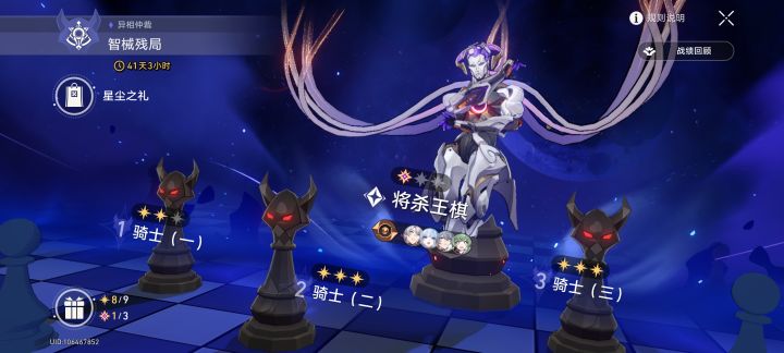 异相仲裁截图
