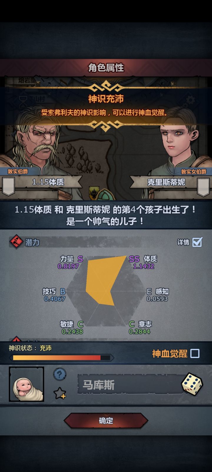 大佬们，这是快极限的不？截图
