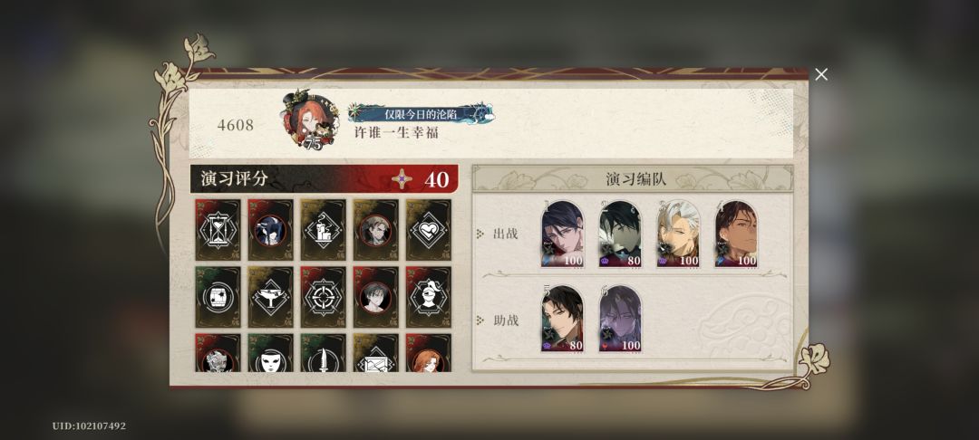 打不过进来瞅瞅 1
