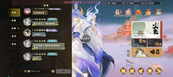 你游的神奇游戏。截图