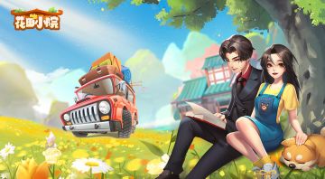 【内含福利】周末乐翻天，五一结束欢乐继续！