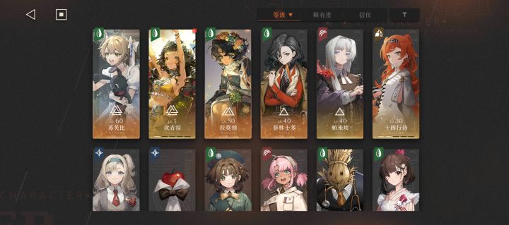 萌新求助截图