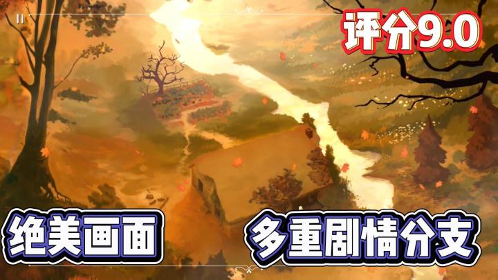 一个关于人性与命运的冒险故事—流浪于世界,我究竟是谁❓截图