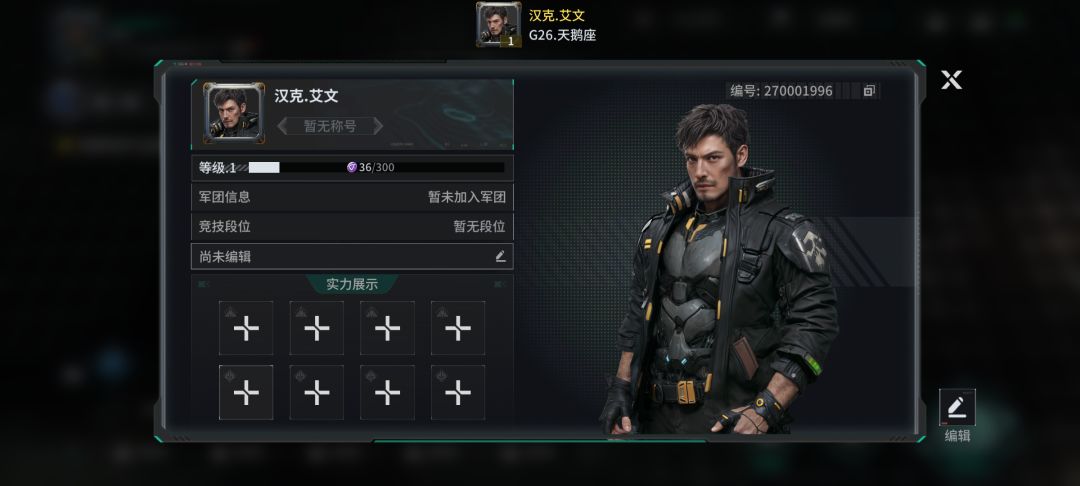 「亿万光年」号令星舰,成就战争艺术 1