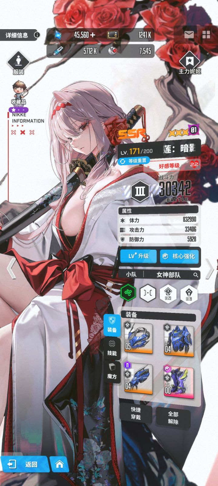 半个月了,后续该怎么提升呢截图