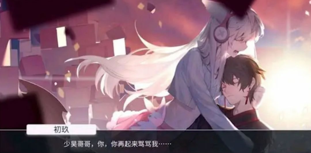 少昊事件开创先河!二游暴雷从此拉开序幕 1