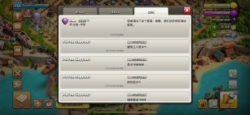 55555~~~被踢了😭